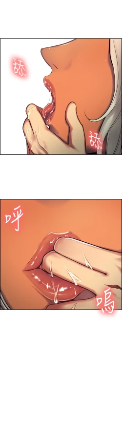 Page 119 of Domesticate the Housekeeper 调教家政妇 ch.1-28