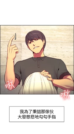 Page 219 of Domesticate the Housekeeper 调教家政妇 ch.1-28