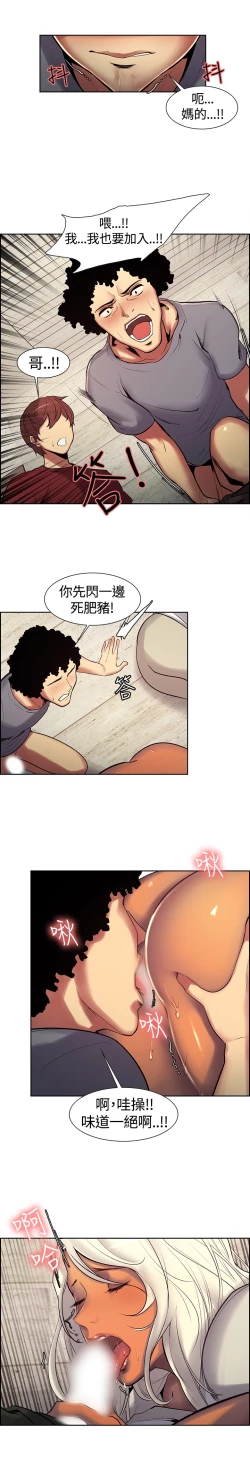 Page 228 of Domesticate the Housekeeper 调教家政妇 ch.1-28