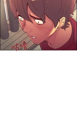 Page 231 of Domesticate the Housekeeper 调教家政妇 ch.1-28