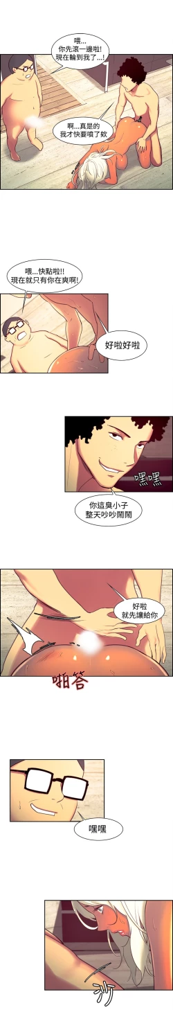 Page 269 of Domesticate the Housekeeper 调教家政妇 ch.1-28