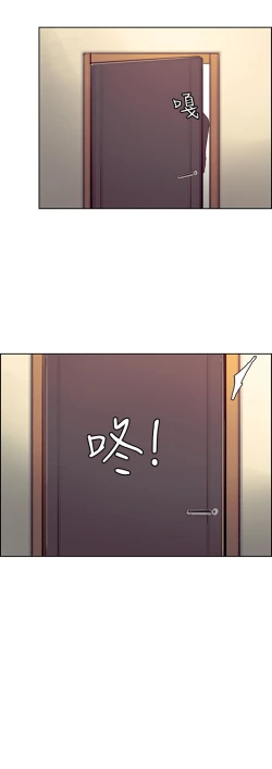 Page 281 of Domesticate the Housekeeper 调教家政妇 ch.1-28