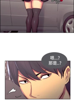 Page 290 of Domesticate the Housekeeper 调教家政妇 ch.1-28