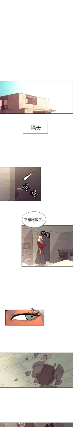 Page 402 of Domesticate the Housekeeper 调教家政妇 ch.1-28