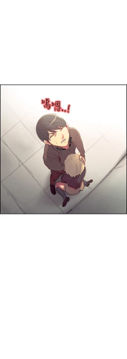 Page 409 of Domesticate the Housekeeper 调教家政妇 ch.1-28