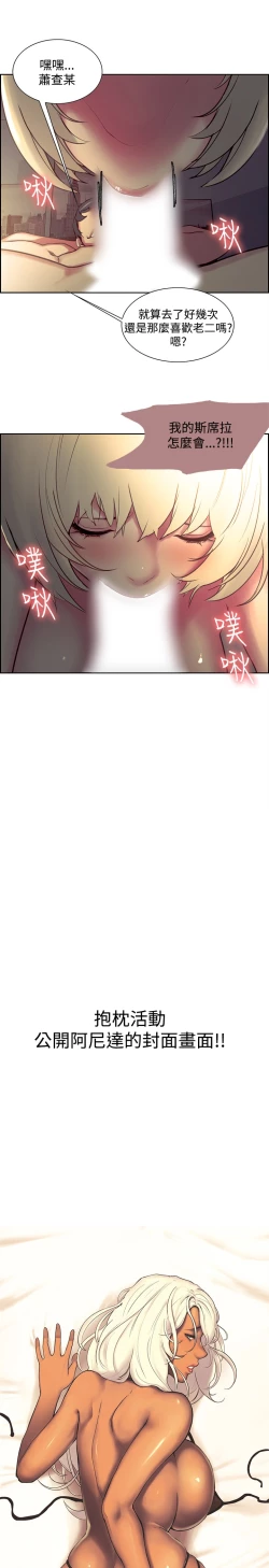 Page 446 of Domesticate the Housekeeper 调教家政妇 ch.1-28