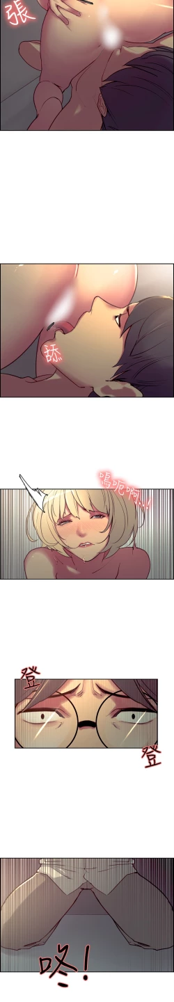 Page 460 of Domesticate the Housekeeper 调教家政妇 ch.1-28