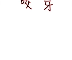 Page 463 of Domesticate the Housekeeper 调教家政妇 ch.1-28