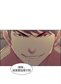 Page 504 of Domesticate the Housekeeper 调教家政妇 ch.1-28