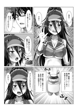 Download バトガ2ndメモリアルのチアガール対決のエロ本