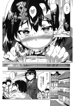 Page 78 of Maid x Shounen x Maid