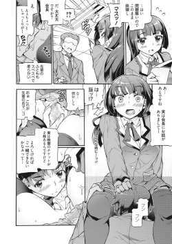 Page 87 of Maid x Shounen x Maid