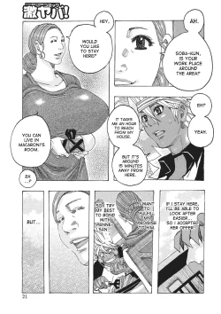 Page 20 of Toukai no Kotou PuriPuri