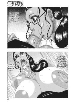 Page 64 of Toukai no Kotou PuriPuri