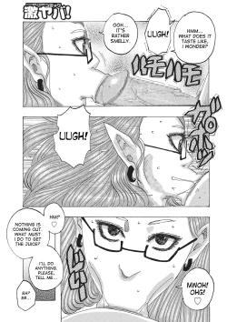 Page 86 of Toukai no Kotou PuriPuri