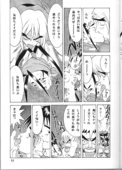 Page 41 of Ino