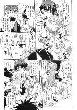 Page 113 of Shounen Shikou 12 - Amaru Shounen Shikou