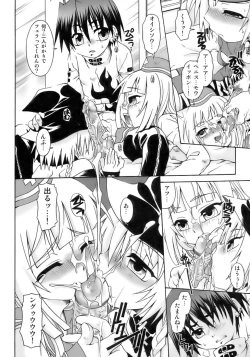 Page 116 of Shounen Shikou 12 - Amaru Shounen Shikou