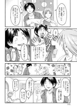 Page 148 of Shounen Shikou 12 - Amaru Shounen Shikou