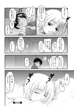 Page 162 of Shounen Shikou 12 - Amaru Shounen Shikou