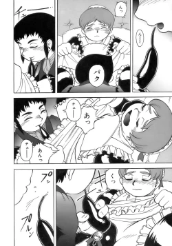 Page 56 of Shounen Shikou 12 - Amaru Shounen Shikou