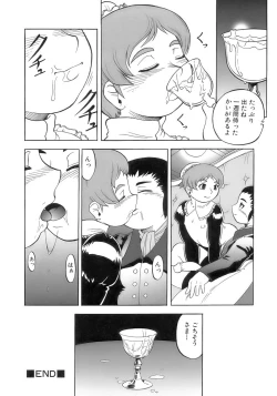 Page 66 of Shounen Shikou 12 - Amaru Shounen Shikou