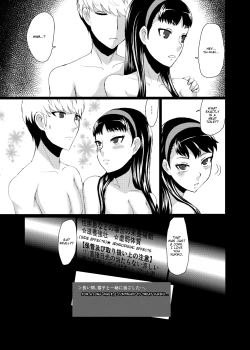 Page 48 of Yukikomyu! | Yukiko's Social Link!