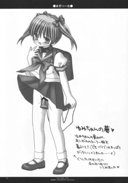 Page 17 of Mazoliita