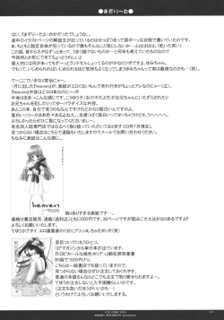 Page 26 of Mazoliita