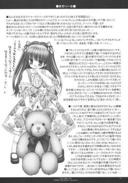 Page 28 of Mazoliita