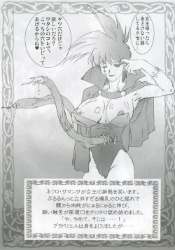 Page 13 of KURA KURA PRINCESS