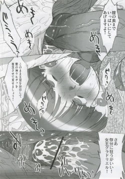 Page 17 of KURA KURA PRINCESS