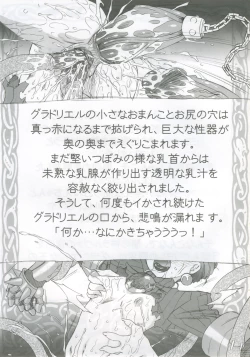 Page 20 of KURA KURA PRINCESS