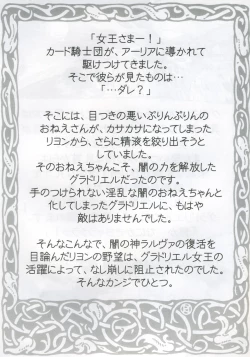 Page 21 of KURA KURA PRINCESS