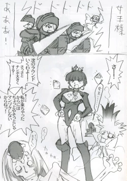 Page 22 of KURA KURA PRINCESS