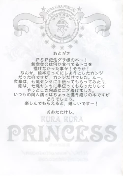 Page 24 of KURA KURA PRINCESS