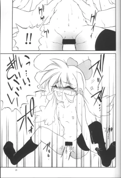 Page 22 of Mahou Shoujo Daisakusen