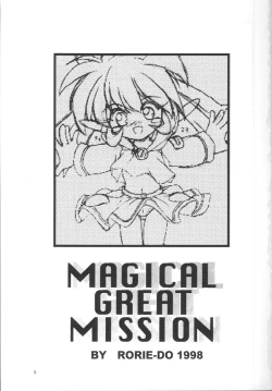 Page 2 of Mahou Shoujo Daisakusen