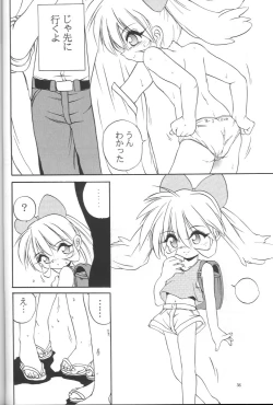 Page 35 of Mahou Shoujo Daisakusen