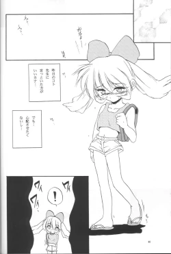 Page 39 of Mahou Shoujo Daisakusen