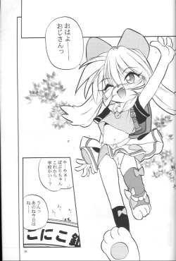 Page 41 of Mahou Shoujo Daisakusen
