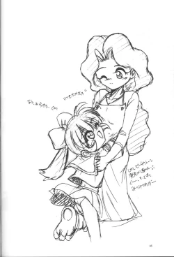 Page 44 of Mahou Shoujo Daisakusen