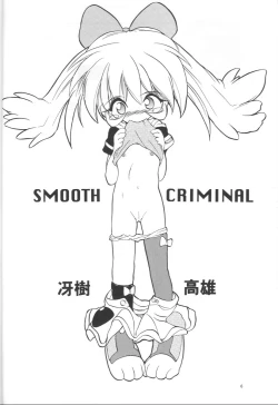 Page 5 of Mahou Shoujo Daisakusen