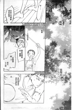 Page 127 of Ever Green