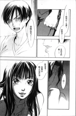 Page 148 of Ever Green