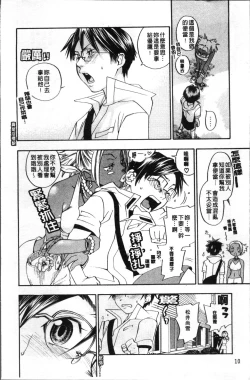 Page 15 of Ever Green