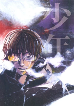 Page 210 of Ever Green