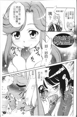 Page 106 of JS Kikaku - JS Standards