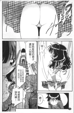 Page 113 of JS Kikaku - JS Standards