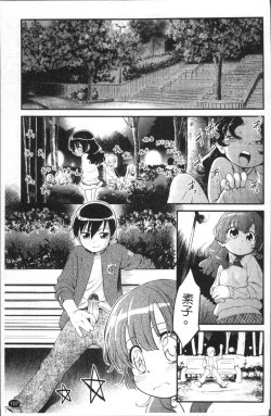 Page 114 of JS Kikaku - JS Standards